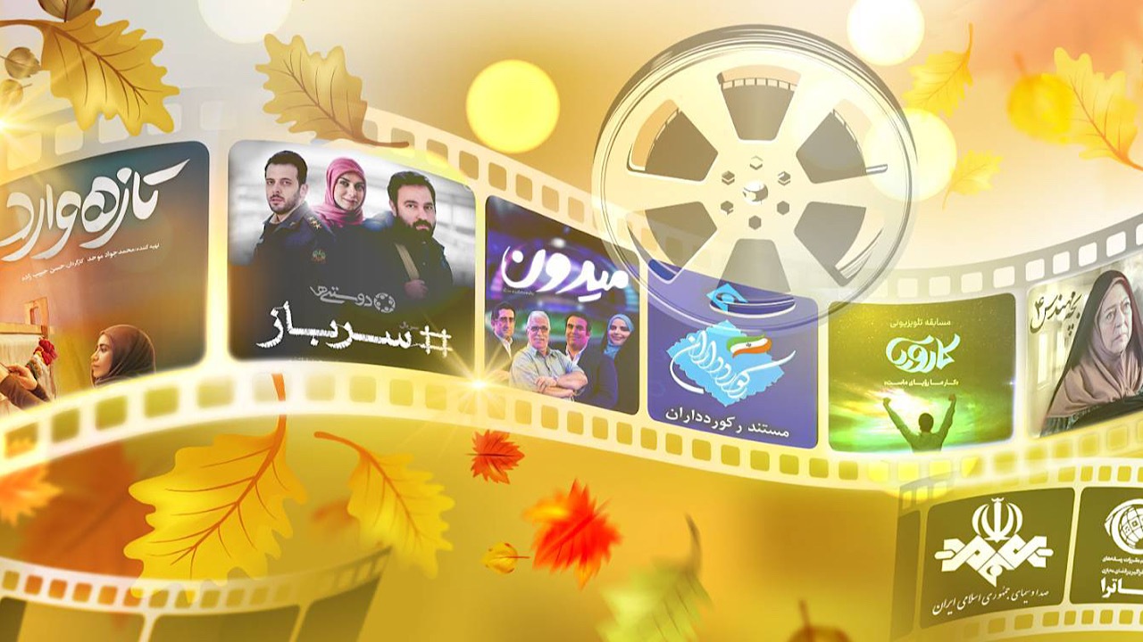 اعطای بسته امیدآفرینی به سکو‌های دارای مجوز از ساترا