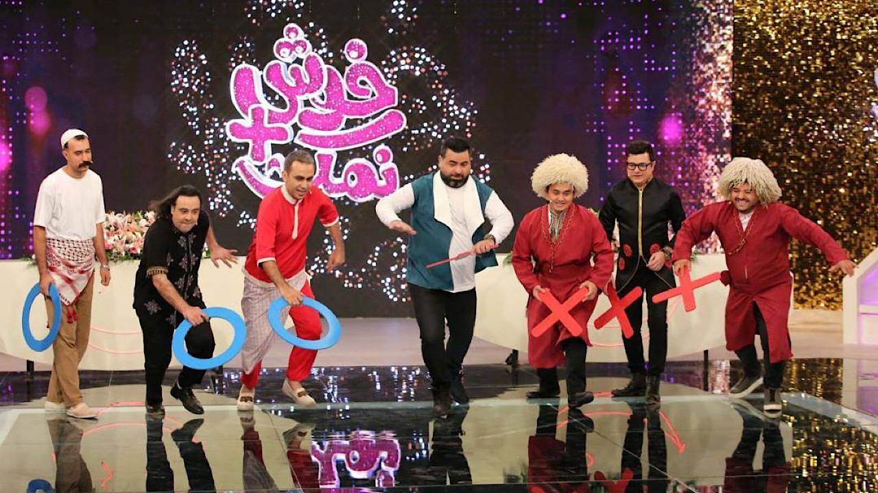 عیدانه «خوش نمک» در شبکه نسیم