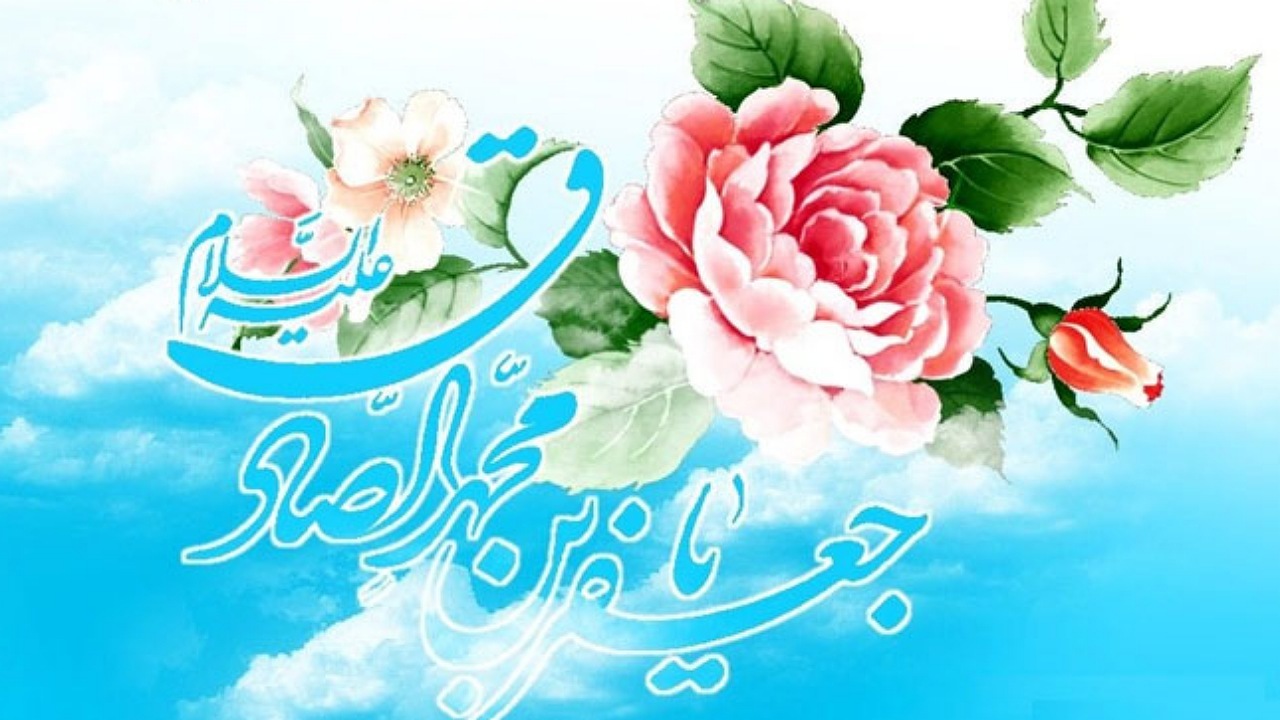 توصیه فراوان امام جعفر صادق (ع) به وحدت میان شیعه و سنی