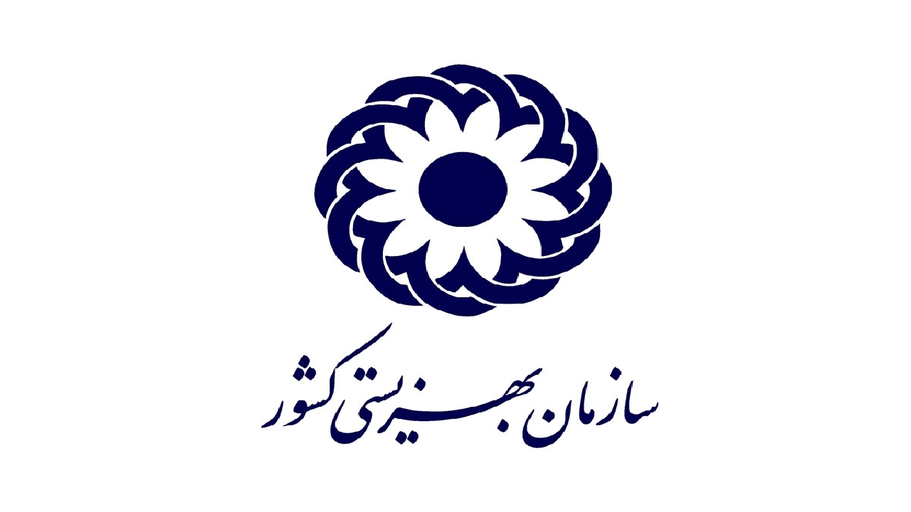 برگزاری آزمون سراسری خدمات اشتغال ویژه مراکز مثبت زندگی 