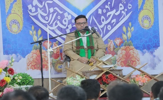 محفل انس با قرآن کریم
