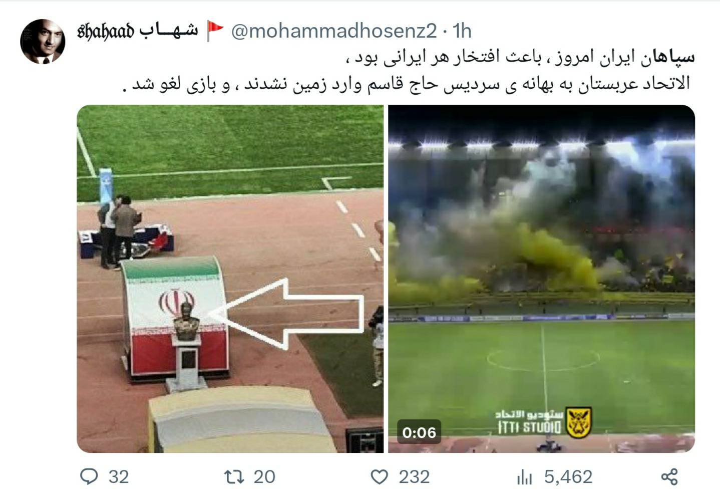 واکنش کاربران به لغو بازی سپاهان و الاتحاد