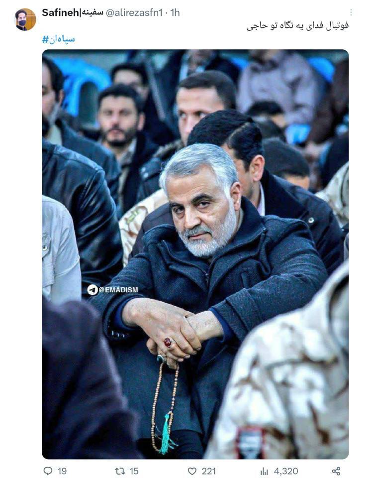 لغو بازی سپاهان و الاتحاد