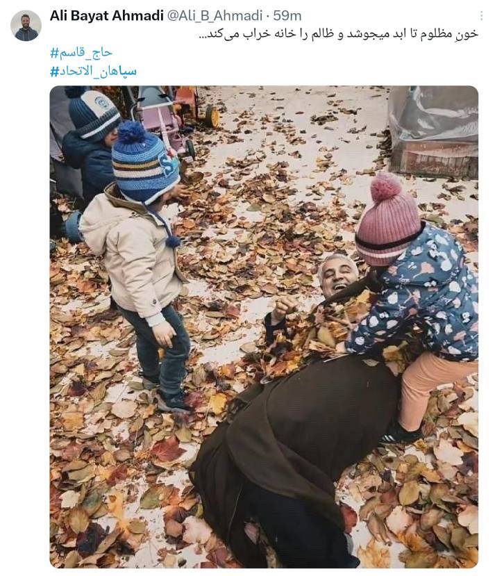 واکنش