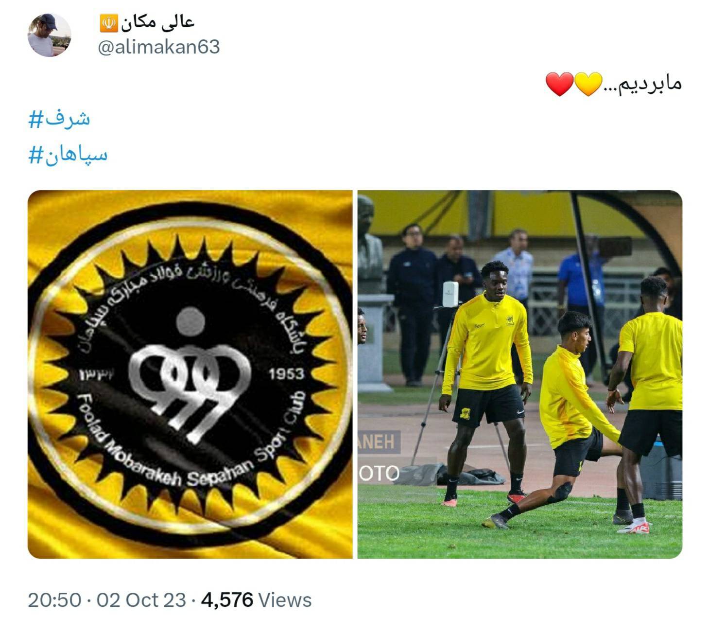 واکنش