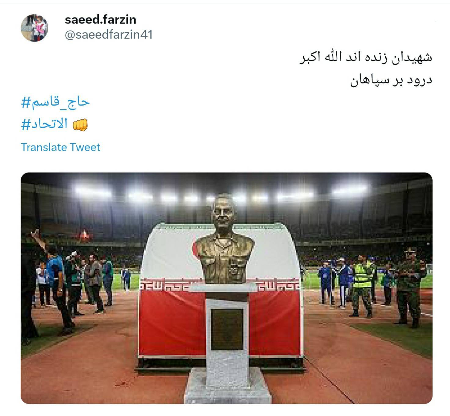لغو بازی