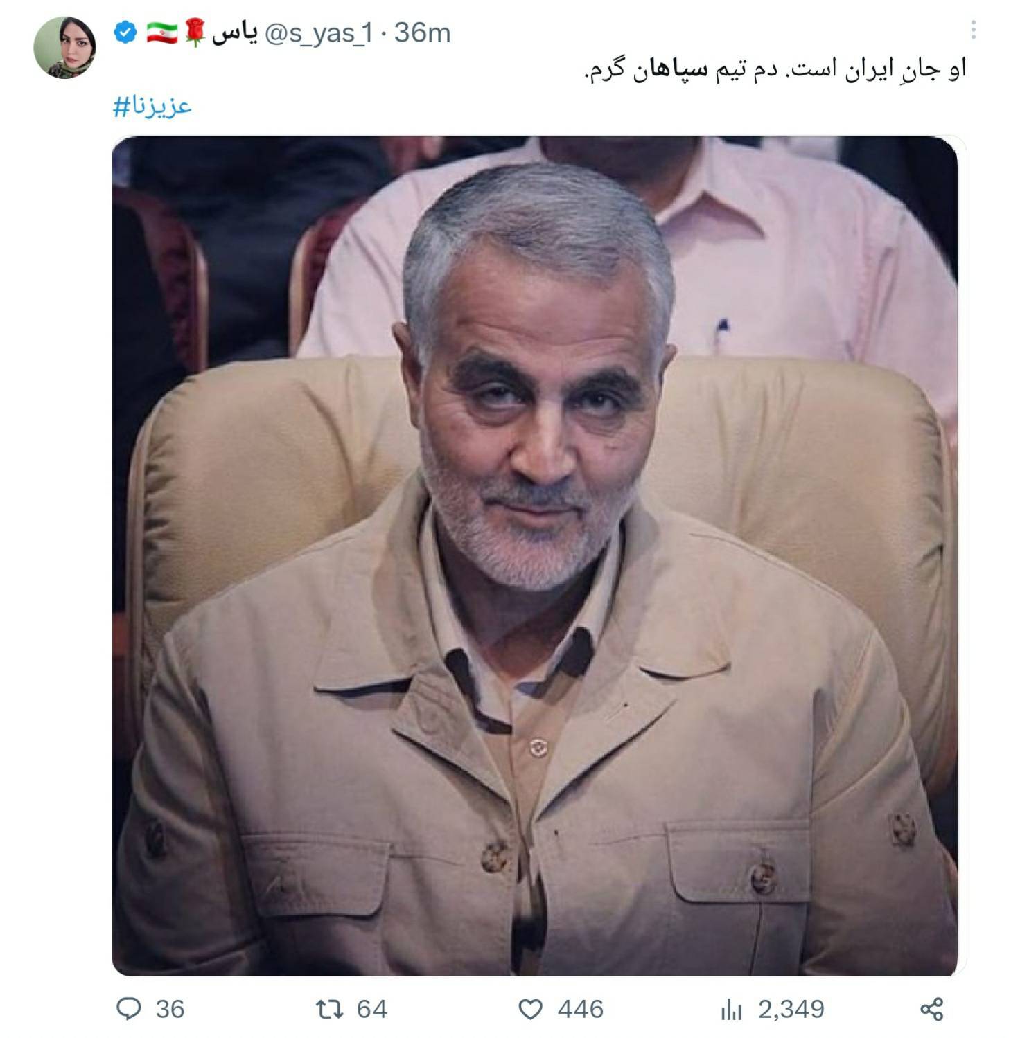واکنش کاربران