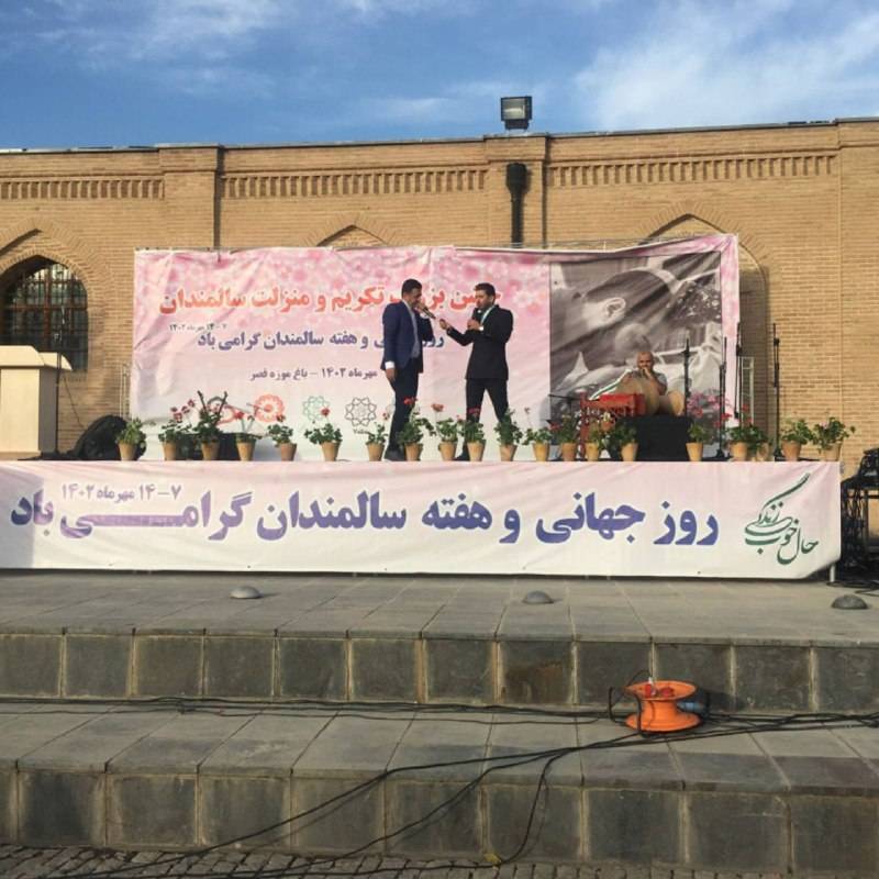 اجرای برنامه