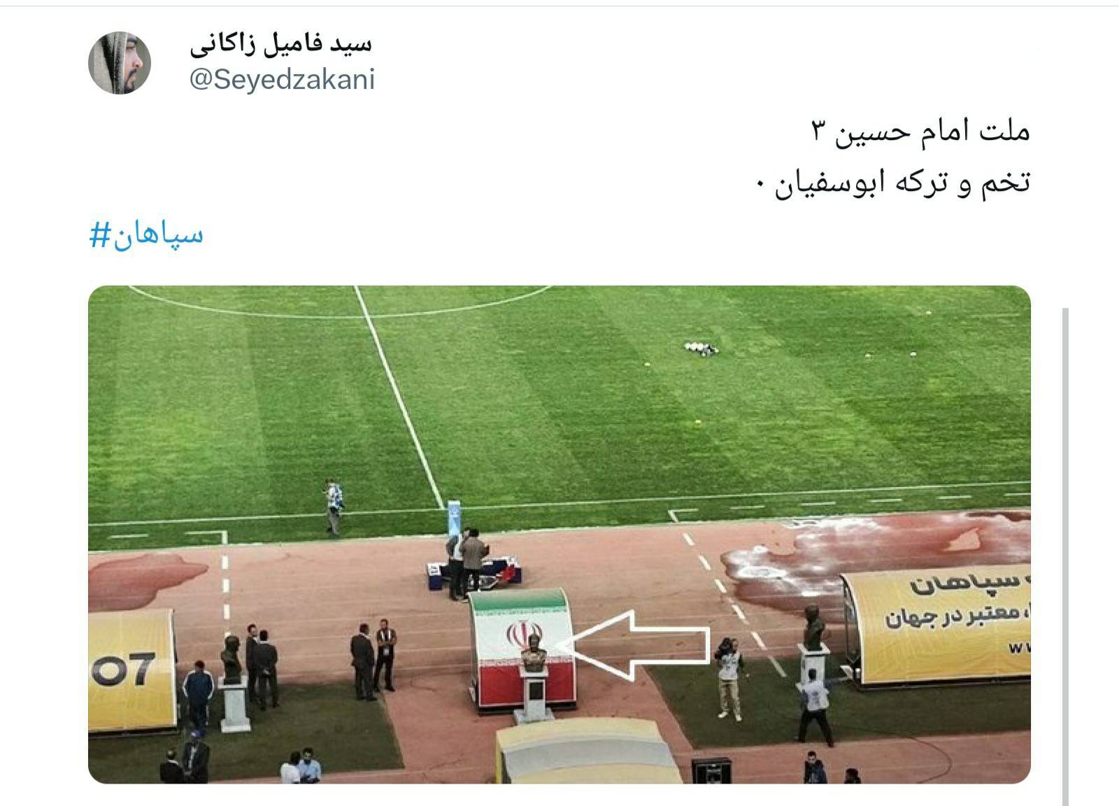 واکنش کاربران ایرانی فضای مجازی