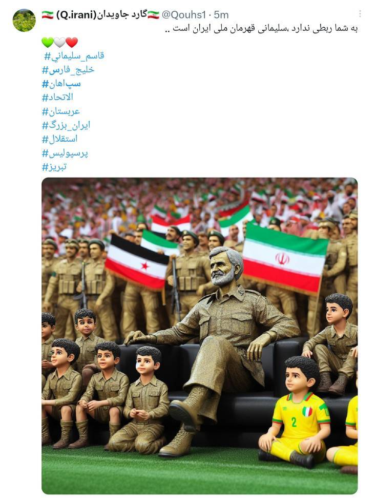 واکنش کاربران ایرانی فضای مجازی پس از لغو بازی سپاهان و الاتحاد