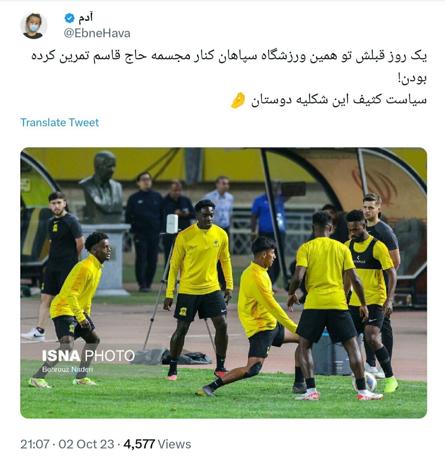 واکنش کاربران به لغو بازی سپاهان و الاتحاد