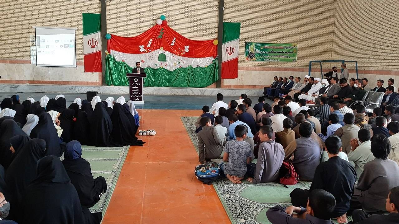 جشن هفته وحدت در شهر هامون