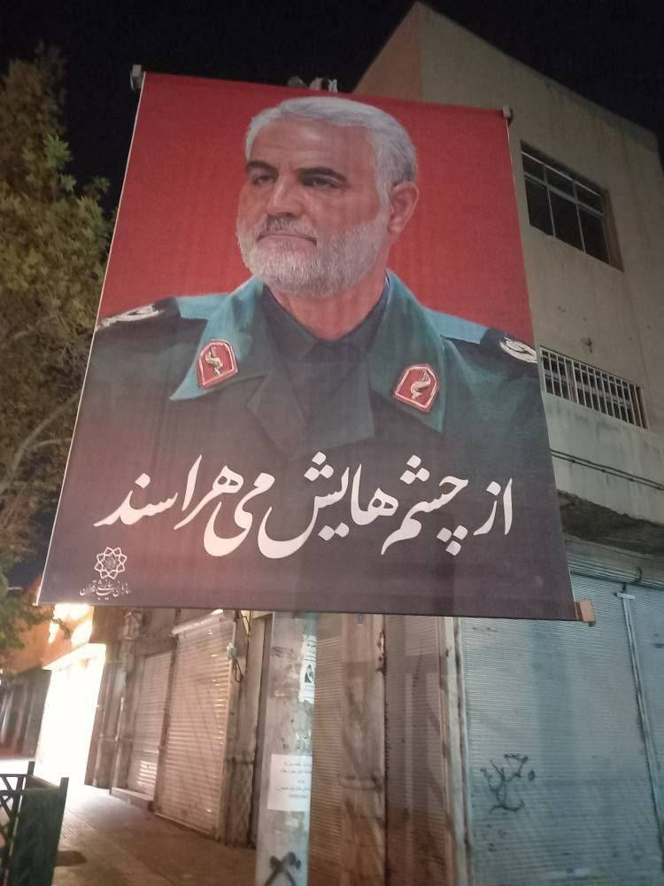 نصب تصویر شهید سلیمانی در برخی مناطق تهران پس از لغو بازی الاتحاد و سپاهان