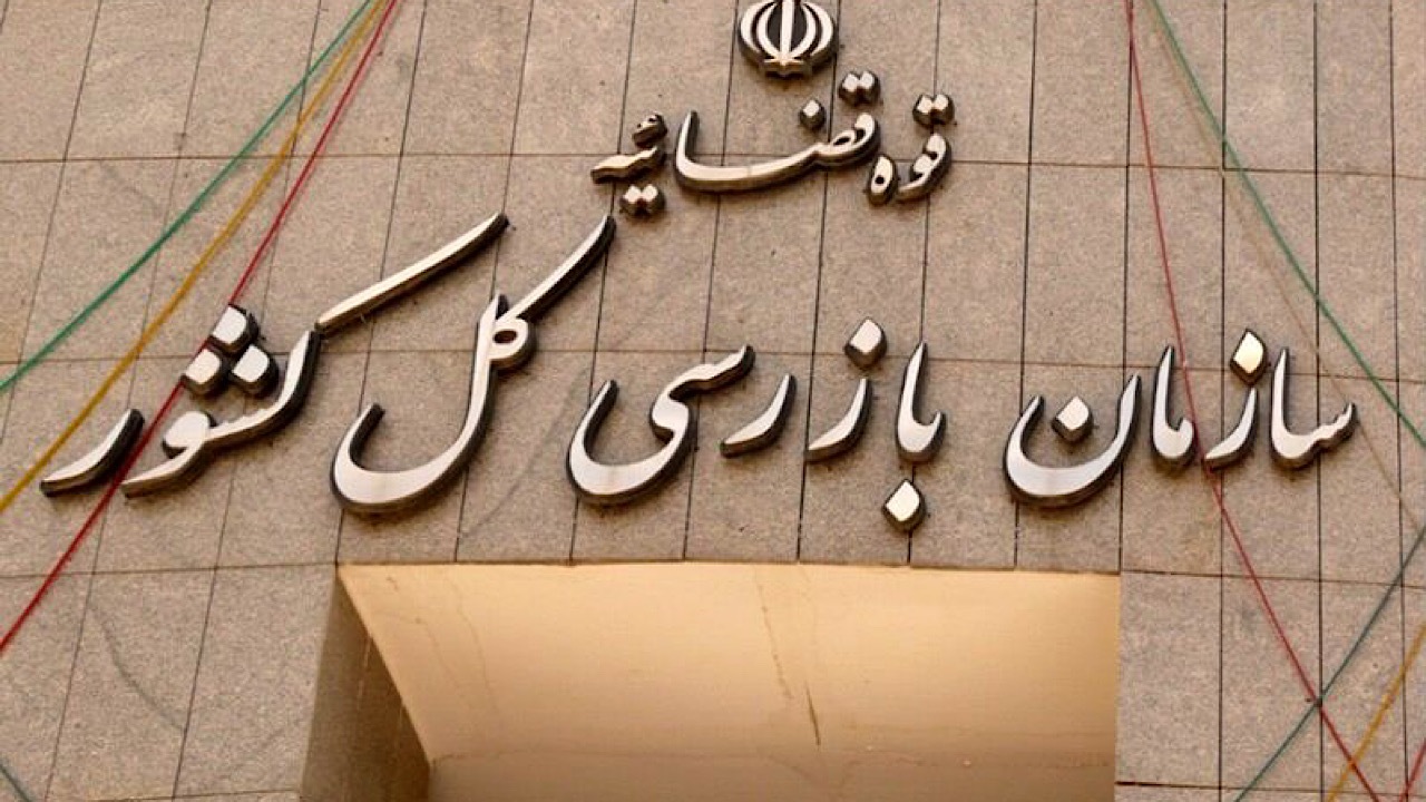 افزایش ۸۵ درصدی وصول معوقات بانکی طی ۶ ماه نخست سال جاری