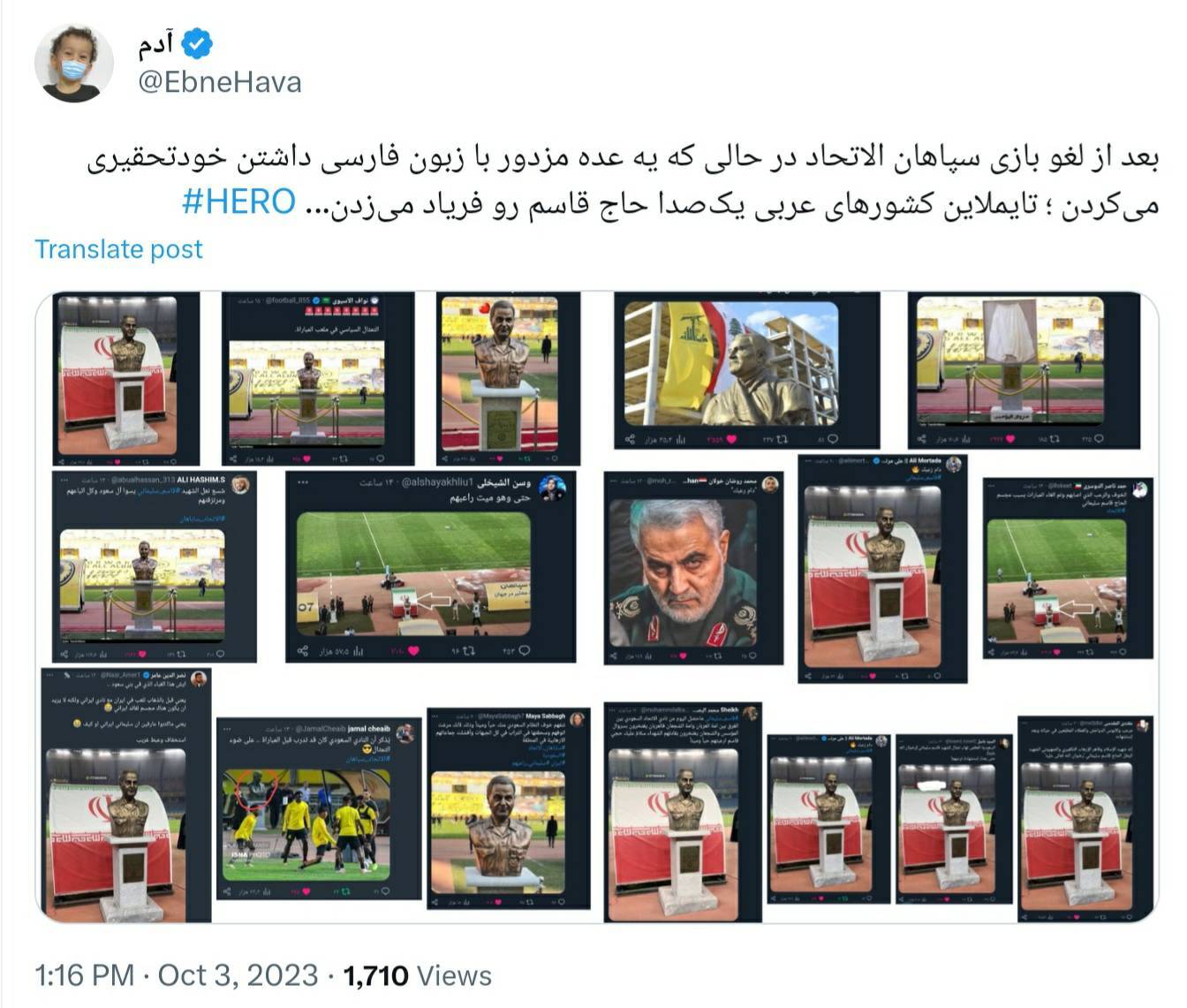 واکنش کاربران به لغو بازی سپاهان و الاتحاد