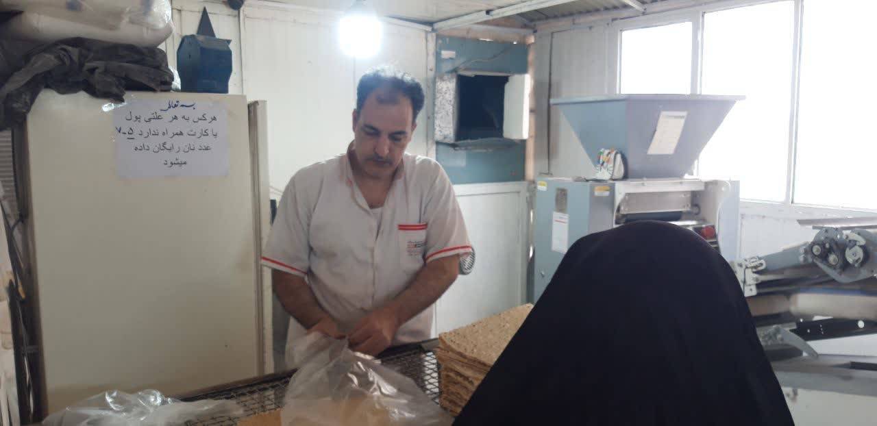 نانوای خیر