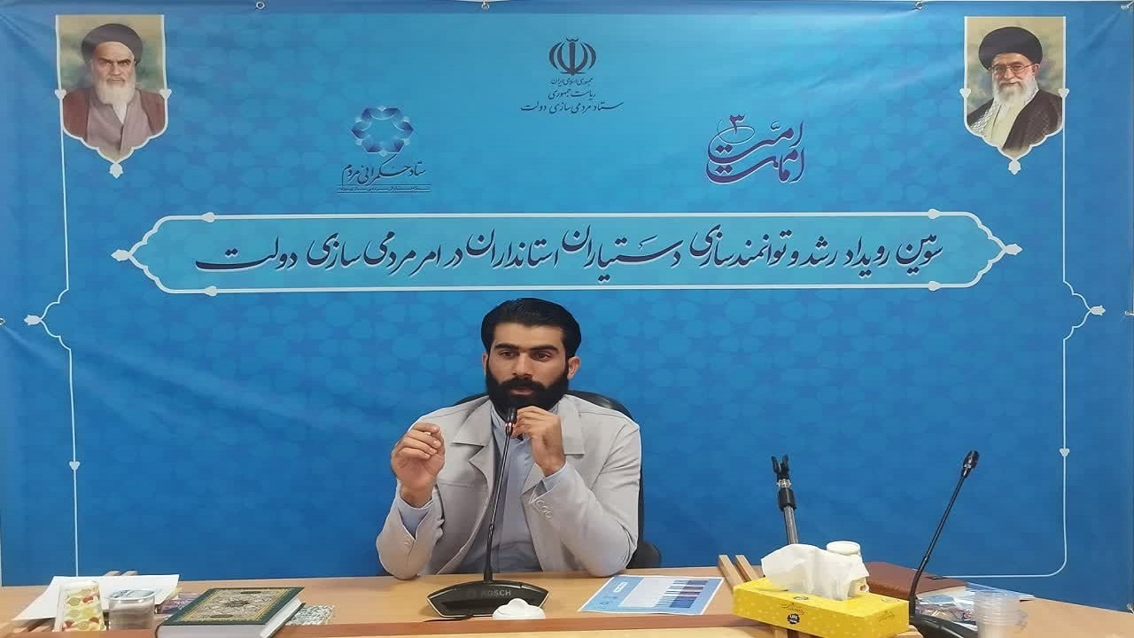 استقبال مردم از اجرای طرح شهریاران در سیستان و بلوچستان