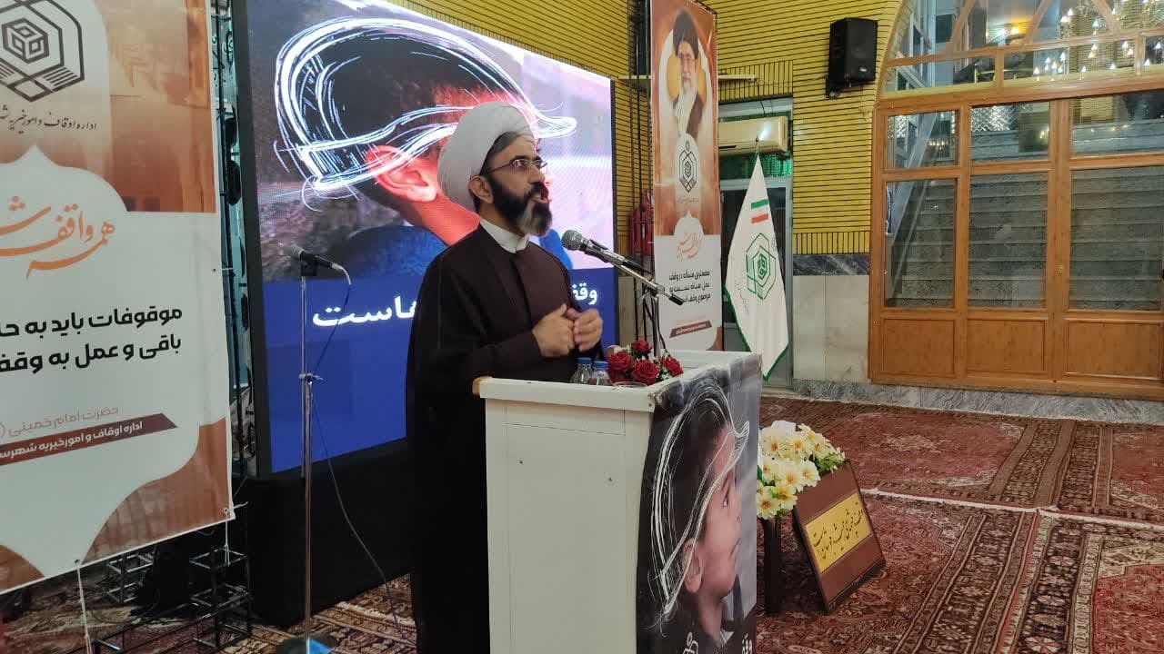 فعالیت ۱۲۱۷ مرکز بهداشتی و درمانی وقفی در کشور