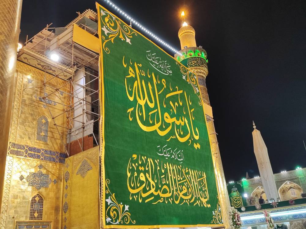 میلاد پیامبر در حرم امام علی