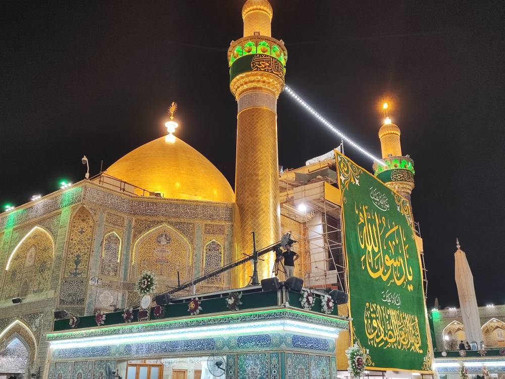 حرم امام علی