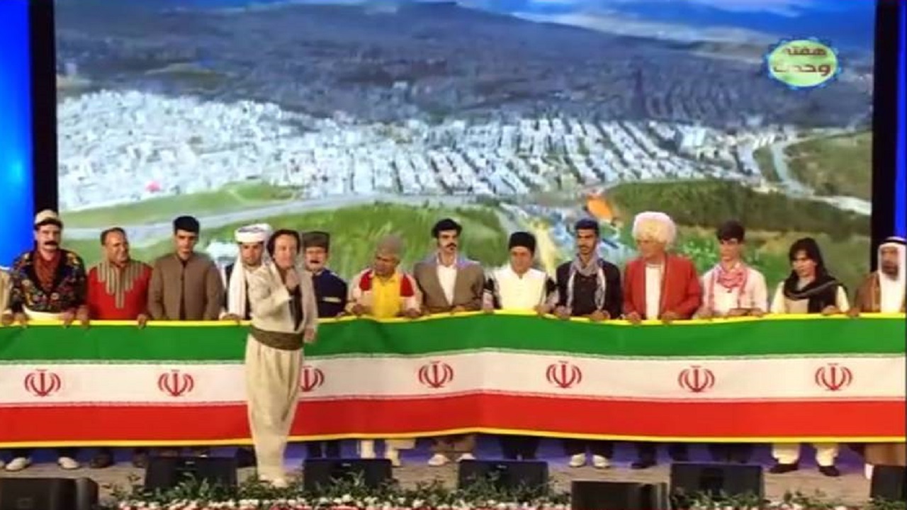 جلوه ای از وحدت اقوام ایرانی + فیلم