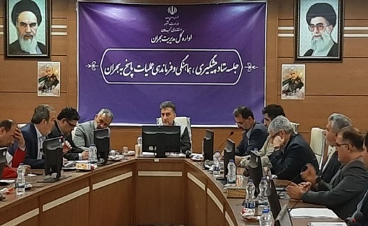 اعلام آماده باش در گیلان در پی هشدار سطح نارنجی هواشناسی