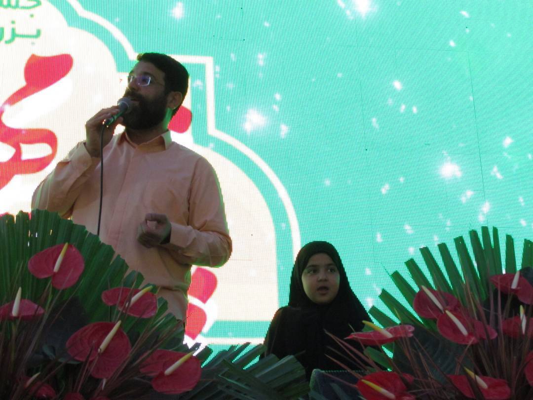 مراسم جشن میلاد پیامبر مهربانی ها و امام جعفر(ع) در تهران