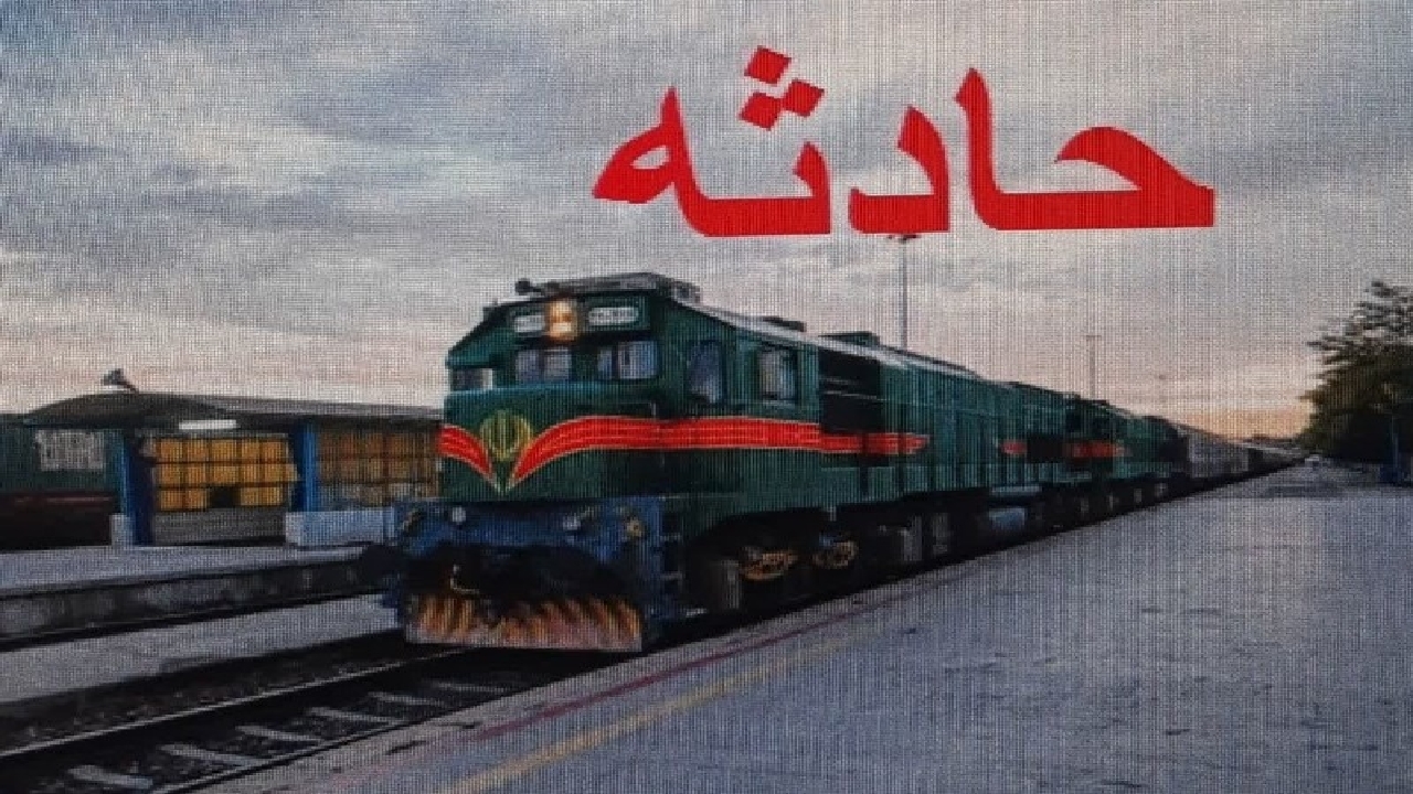 برخورد مرگبار قطار با مرد ۶۳ ساله در نیشابور