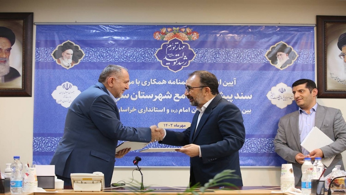 باشگاه خبرنگاران -سند پیشرفت جامع شهرستان سرخس تصویب شد