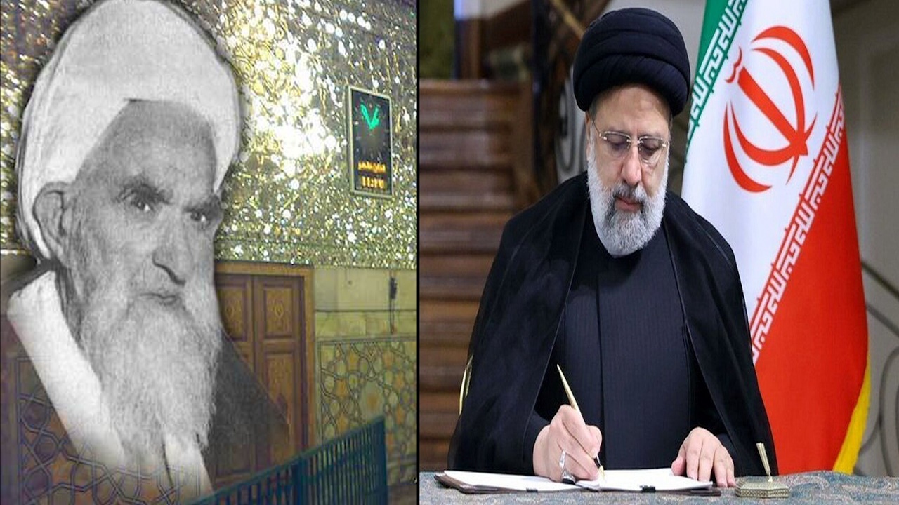 پیام رئیس جمهور بمناسبت همایش ملی آیت الله کوهستانی