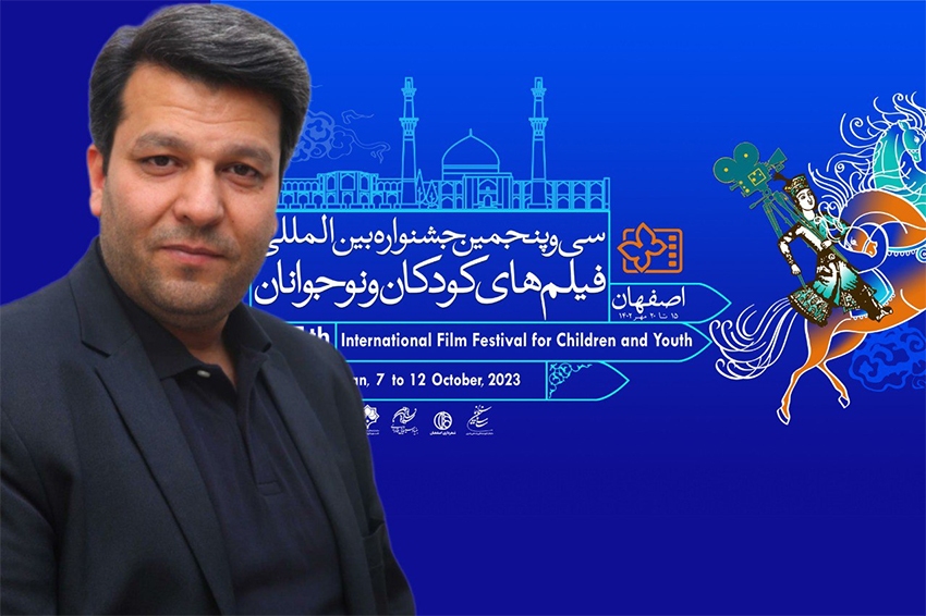 جشنواره فیلم کودکان و نوجوانان سرآغاز جشنواره‌های سینمای ایران در سال ۱۴۰۲