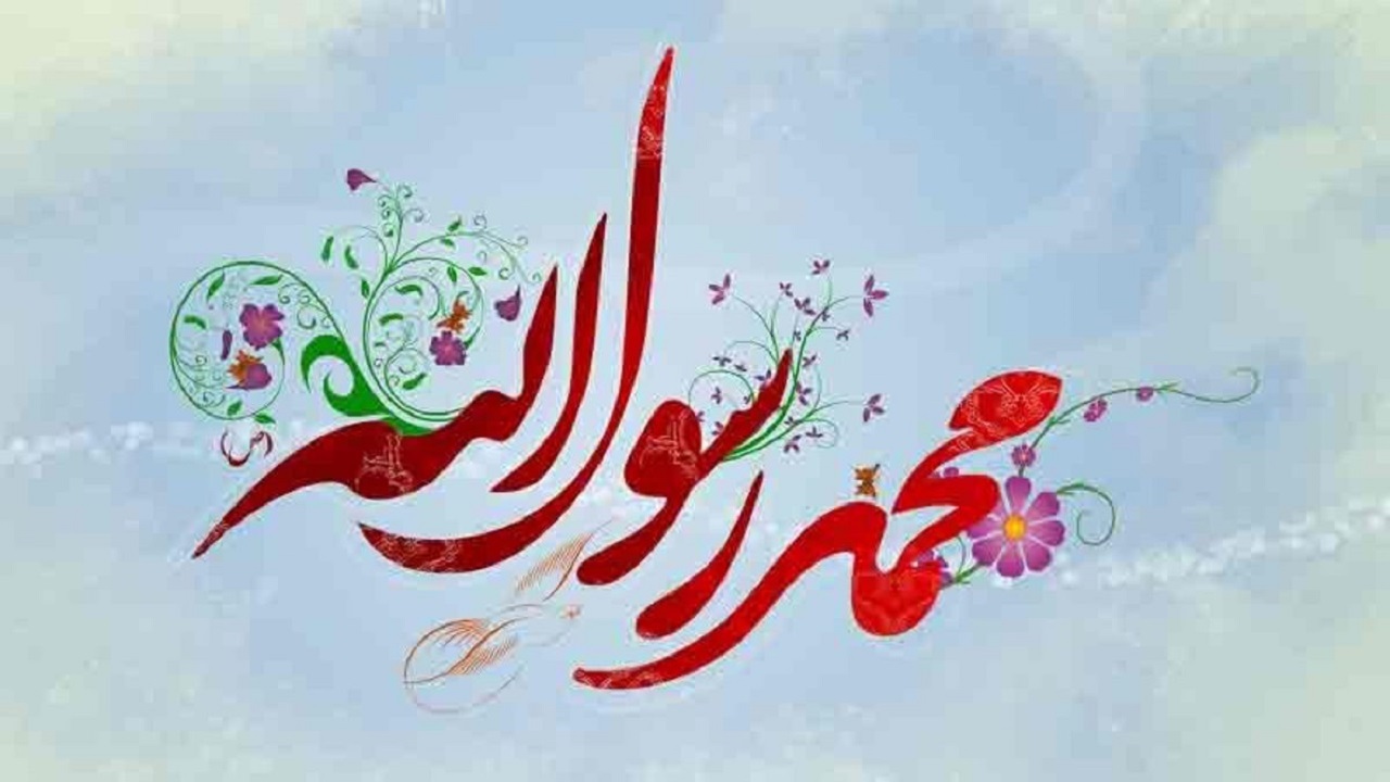 برگزاری مراسم جشن میلاد پیامبر مهربانی‌ها در روستای هفتخانه خلیل آباد + فیلم