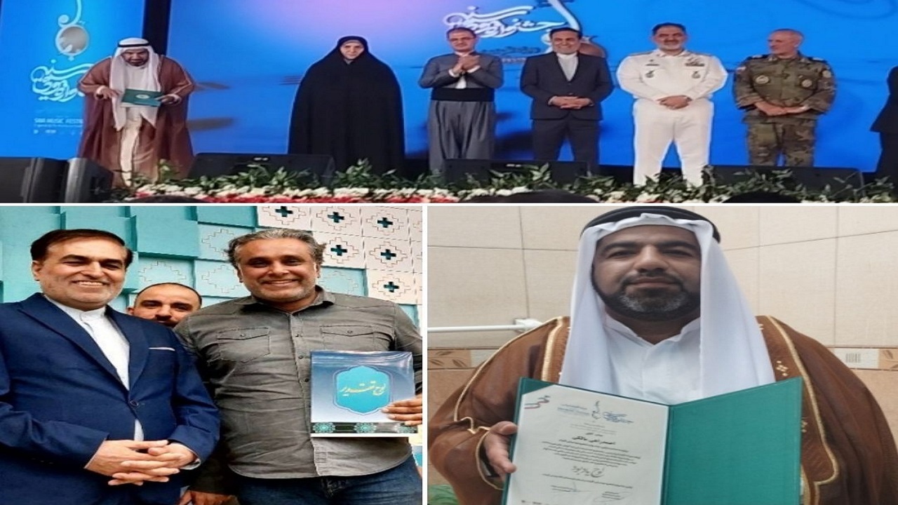 درخشش ۲ آبادانی در نخستین جشنواره موسیقی اقوام