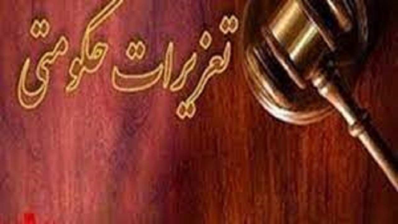جریمه ۲ میلیارد ریالی مجتمع گردشگری کهگیلویه و بویراحمد