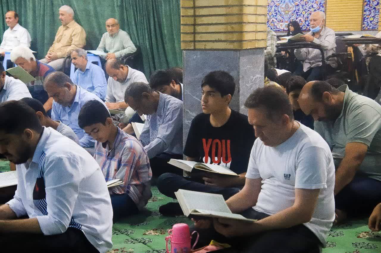 مجلس قرآن