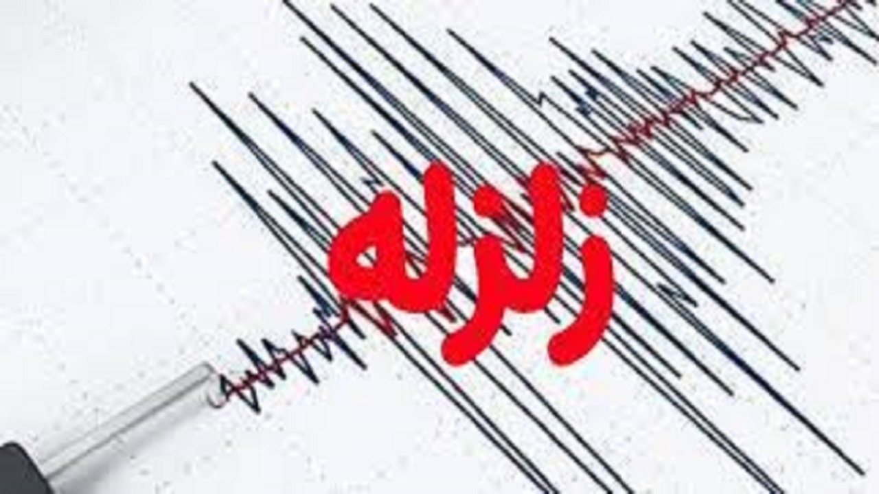 وقوع ۱۲۵ زلزله در گستره استان کرمانشاه