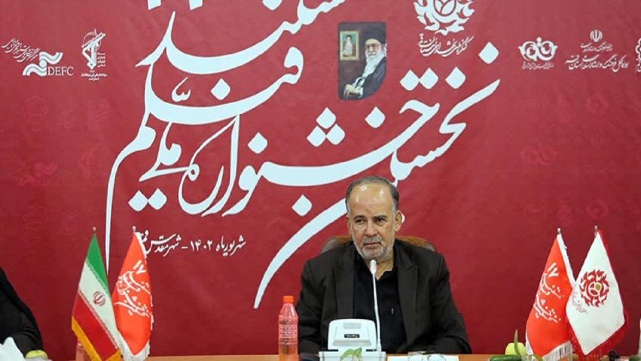 اختتامیه جشنواره «فیلم مستند ۱۷» بیستم مهرماه در قم برگزار می‌شود