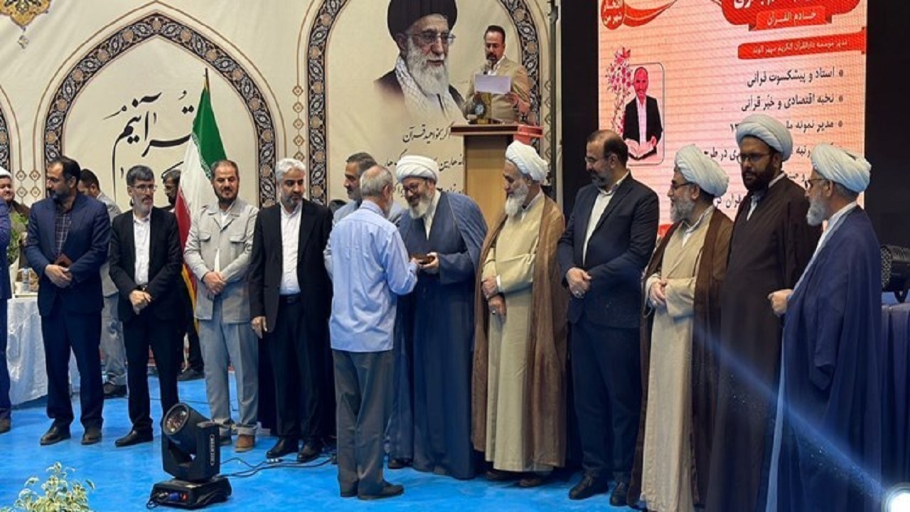 تجلیل از برگزیدگان قرآنی در الوند