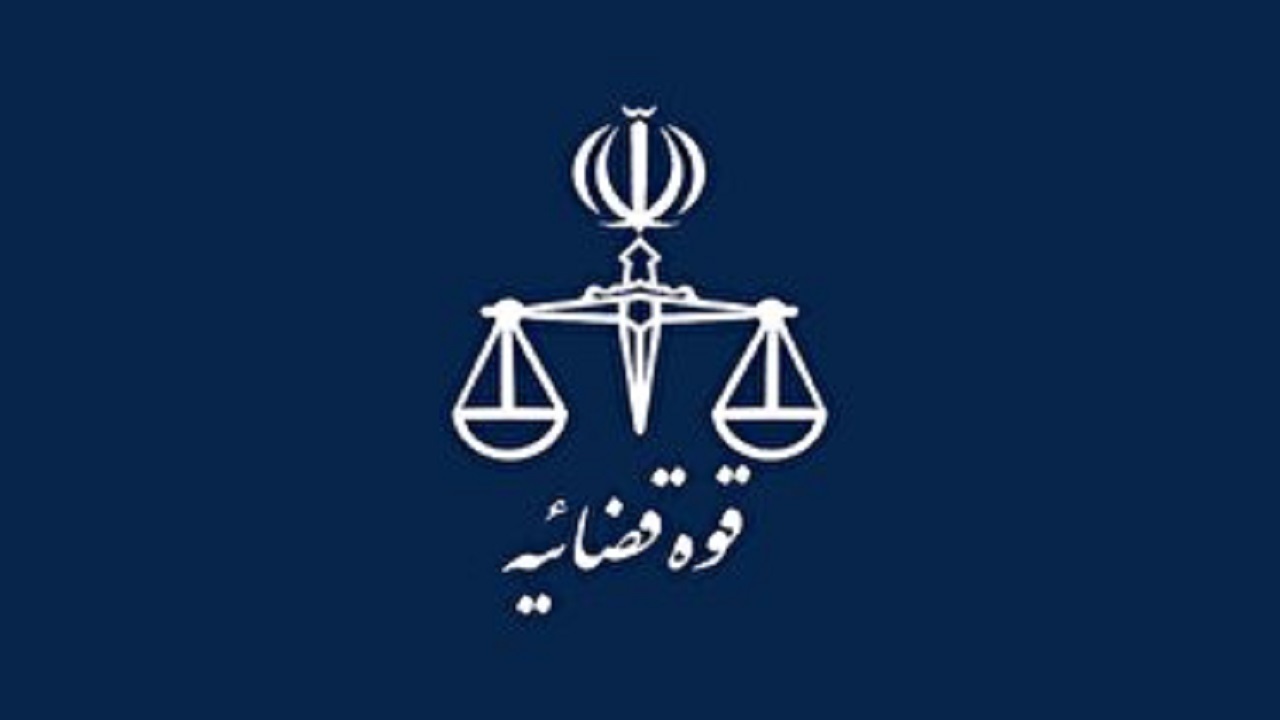 سیاست قوه قضاییه امسال توجه ویژه به حوزه تولید است