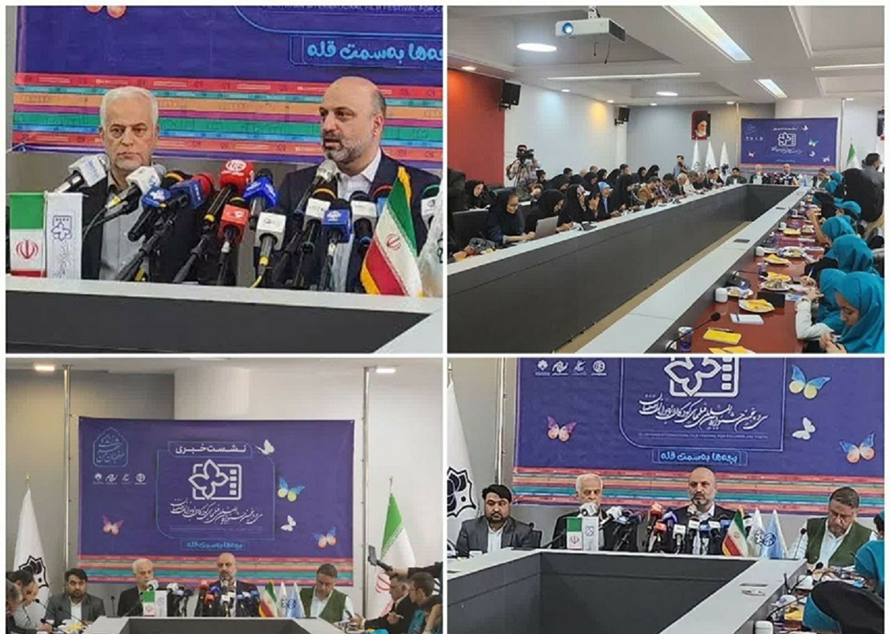 جشنواره فیلم کودک و نوجوان هویت فرهنگی اصفهان