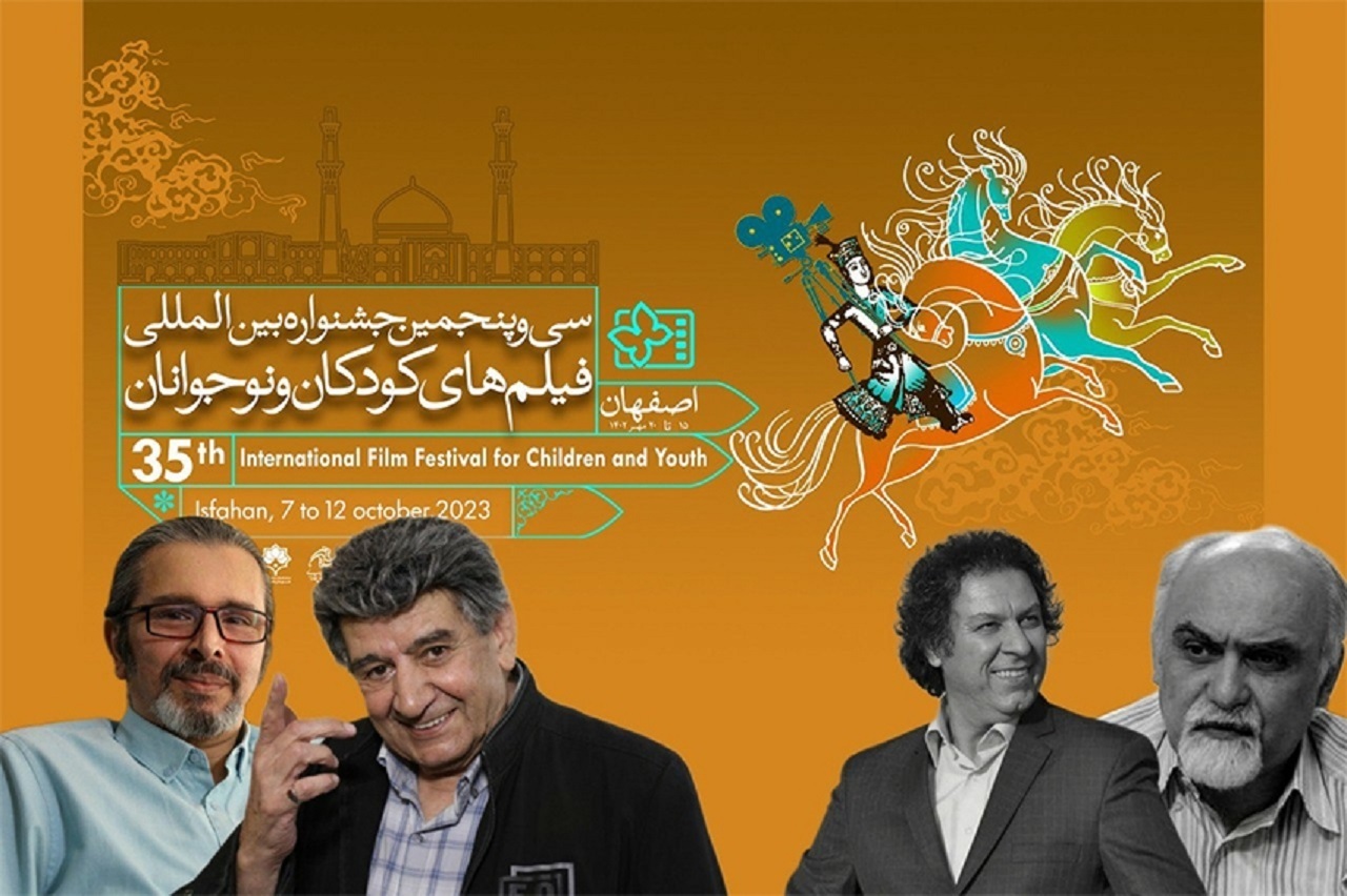نکوداشت چهار هنرمند سینما در جشنواره کودک و نوجوان