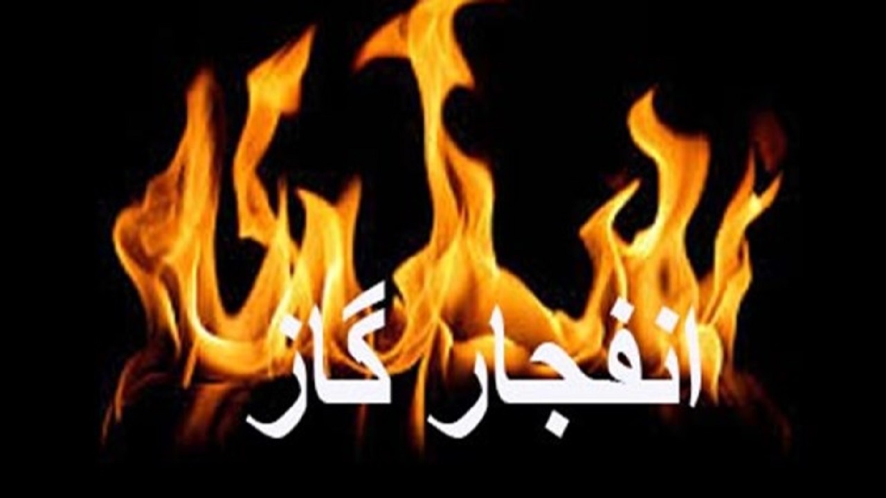 انفجار گاز شهری در خرمدره موجب مصدومیت یک نفر شد