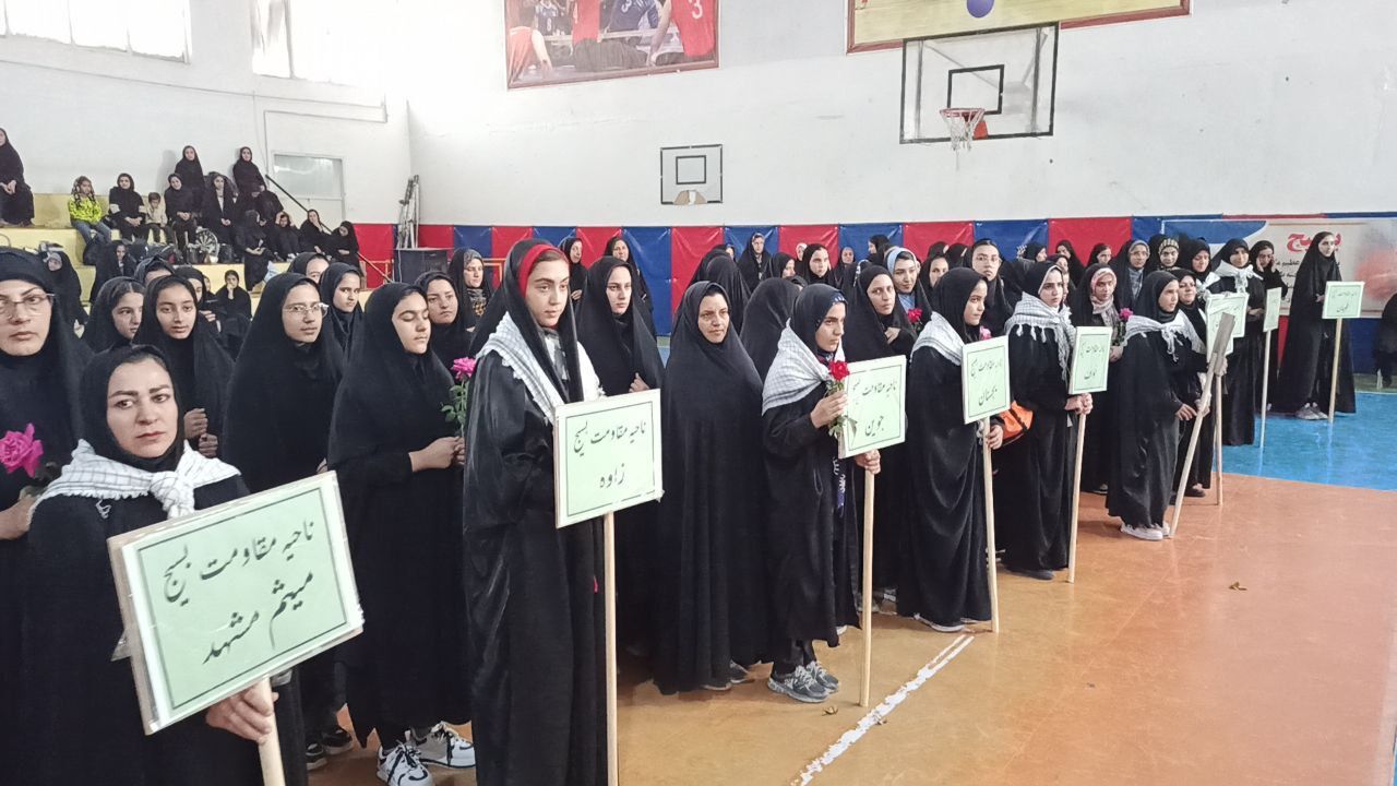 جشنواره فرهنگی ورزشی بسیج خراسان رضوی آغاز شد