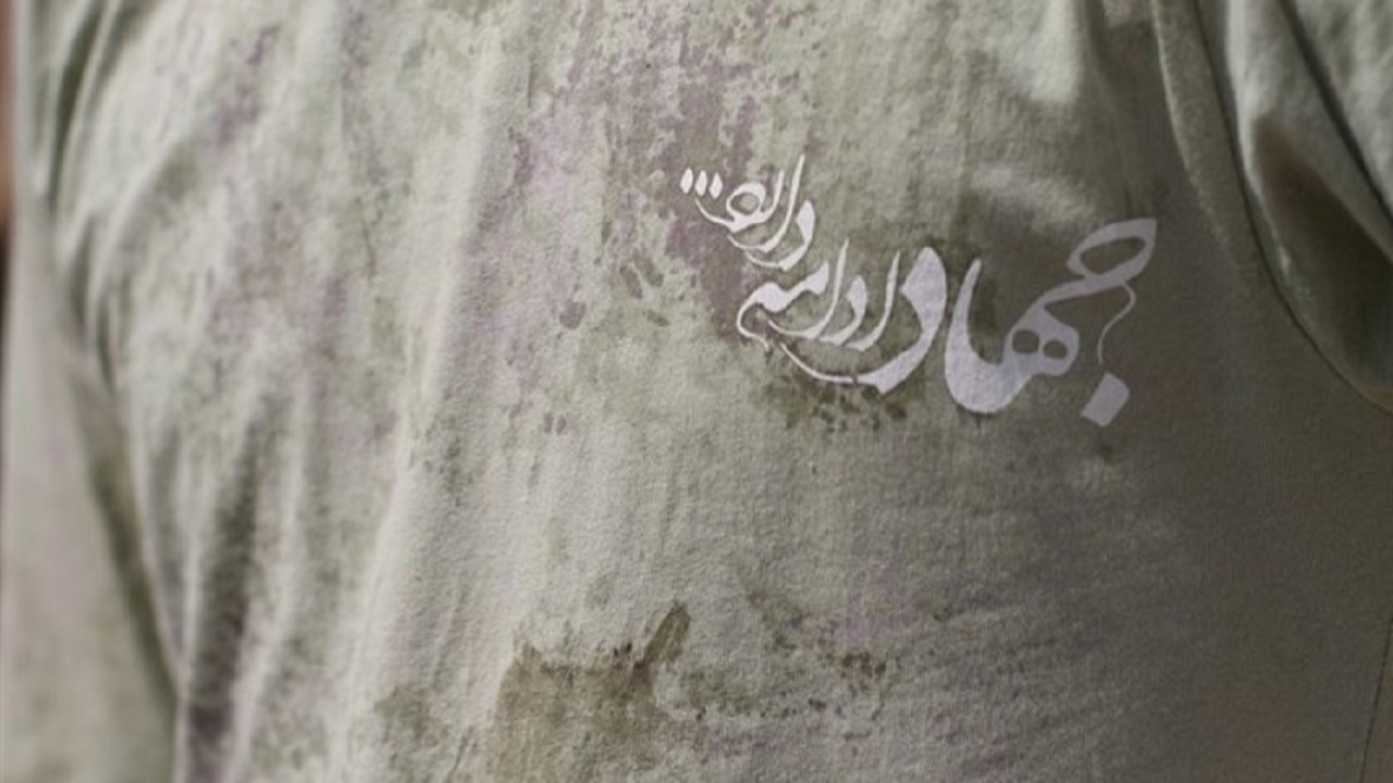 گزارشی از اقدامات جهادی دانشجویان در مناطق محروم تربت جام + فیلم