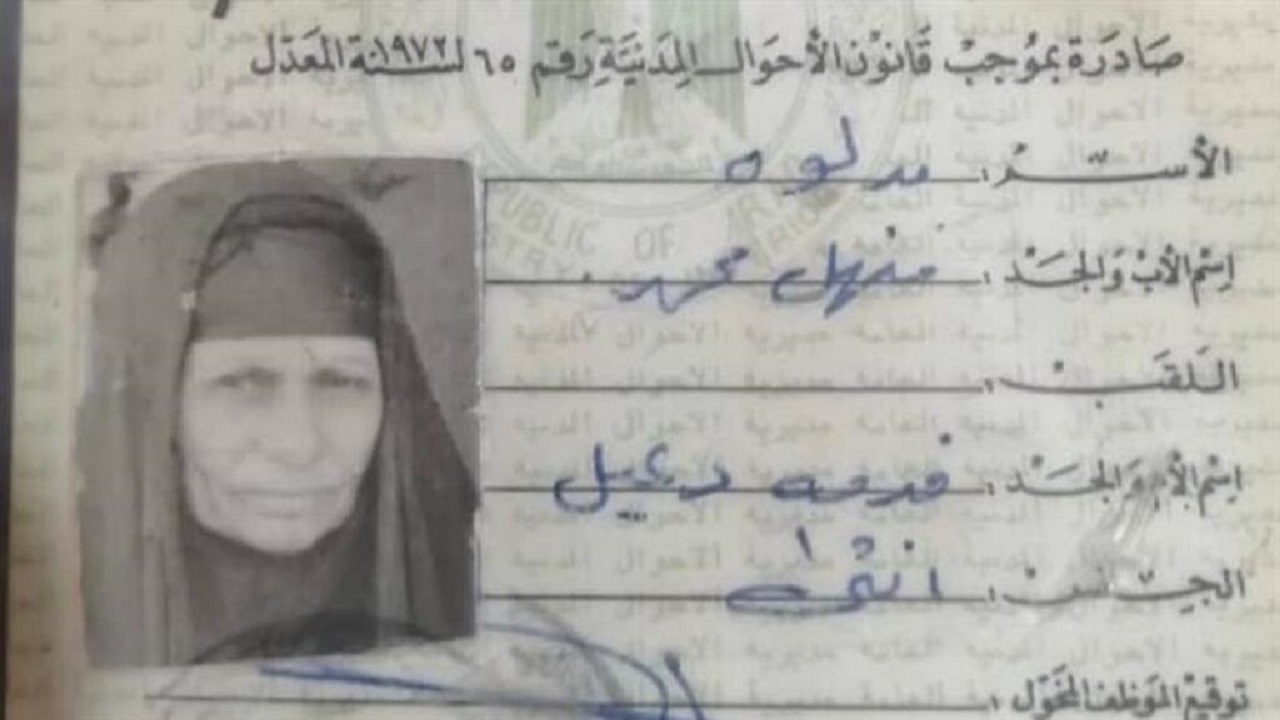 مرگ مسن‌ترین زن عراقی در ۱۳۸ سالگی