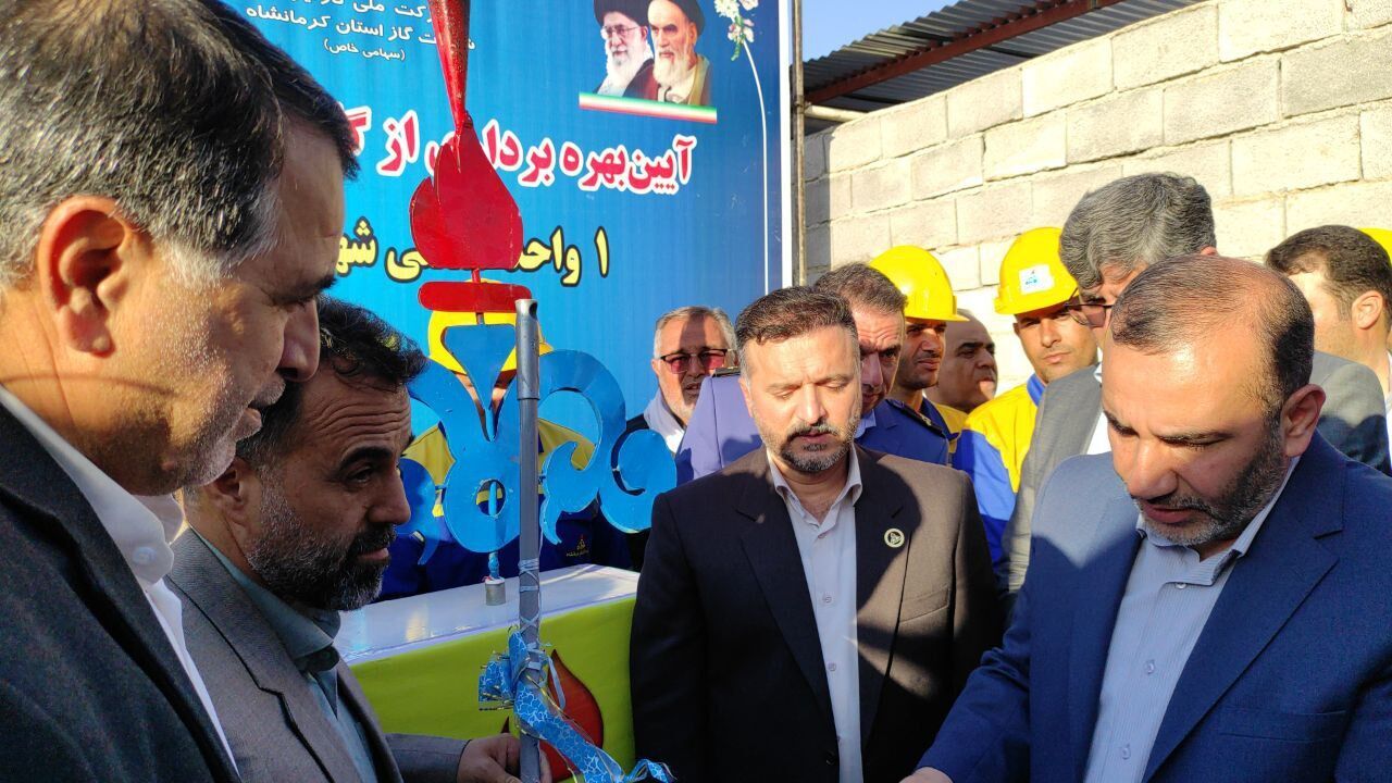 عملیات گازرسانی به ۸۰ روستای دشت ذهاب و یک واحد صنعتی شهرستان سرپل ذهاب انجام شد