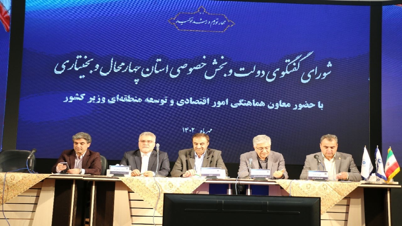 سهم چهارمحال و بختیاری در تولید ناخالص داخلی افزایش پیدا کند