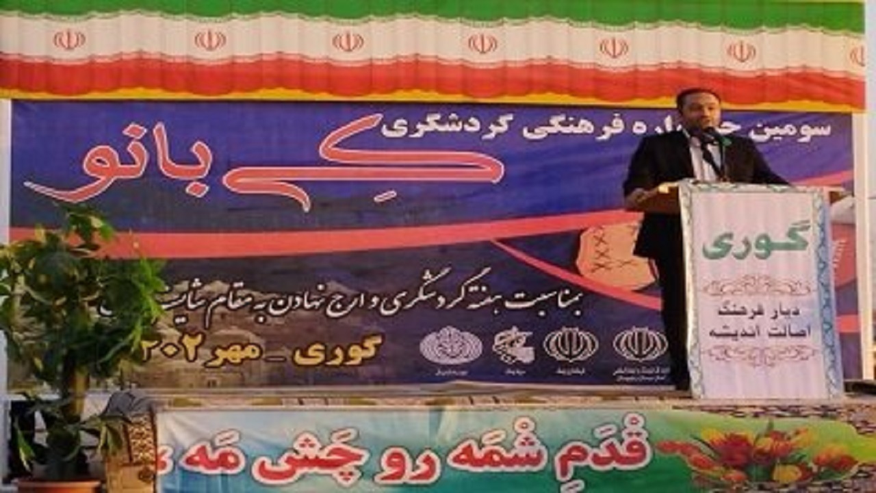 جشنواره فرهنگی گردشگری کی بانو در شهرستان زهک برگزار شد