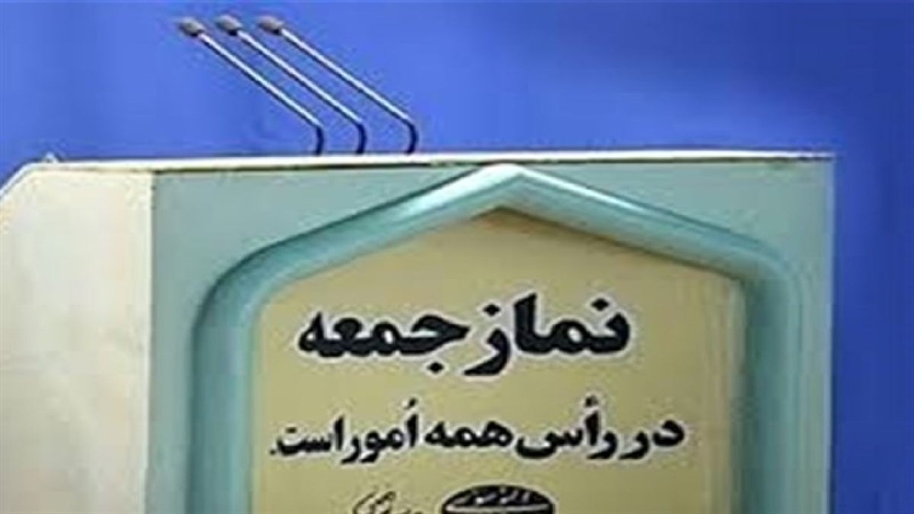 معرفی امام جمعه جدید سامان