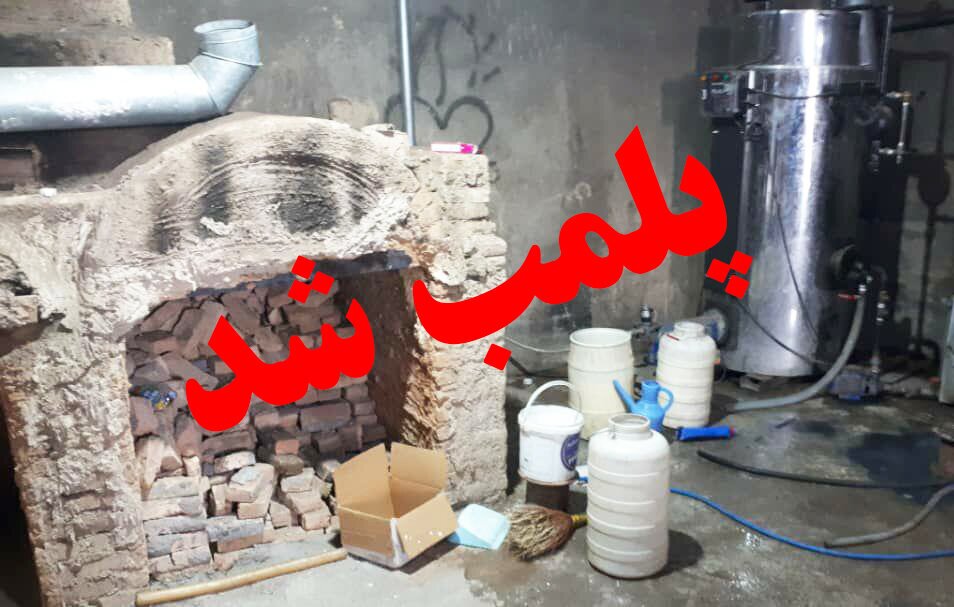 پلمب کارگاه تولید شیره تقلبی انگور در ملایر